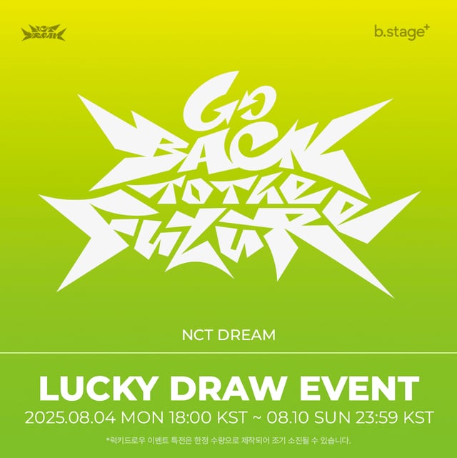 [LUCKY DRAW EVENT] NCT DREAM-thumbnail