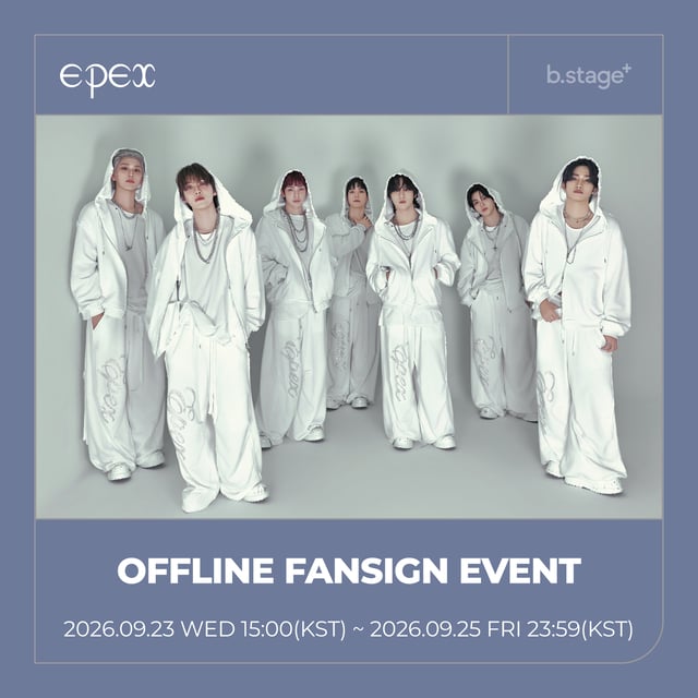 [10/8 대면 팬사인회 응모] EPEX(이펙스) 7th EP Album [소화(韶華) : Epilogue]