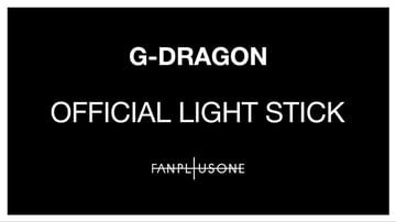 G-DRAGON OFFICIAL LIGHT STICK 美品 2025年最新】g dragon lightstickの人気アイテム - メルカリ
