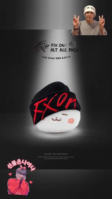 り*ま様 ateez ミンギ ビーニー　ニット帽　センイル MD fix on beanie
