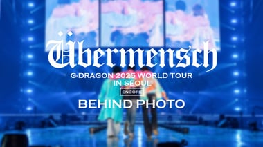 2025WORLDTOUR