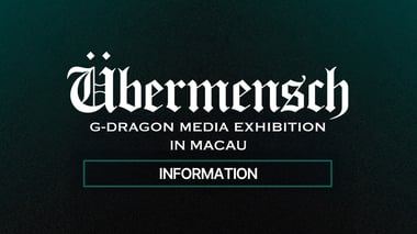 期間限定値下げ！展示会限定 G-DRAGON MEDIA EXHIBITION G-DRAGON MEDIA EXHIBITION : Übermensch in #OSAKA ▪︎ 入場