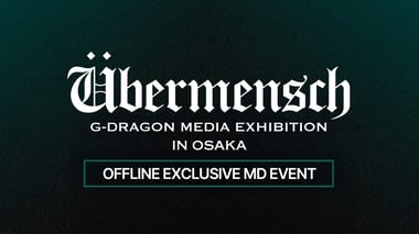 G-DRAGON EXHIBITION SHORT SLEEVE 4/23まで G-DRAGON MediaExhibitionショートスリーブTシャツ展示会 （G