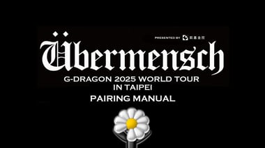 展示会限定MD G-DRAGON Ubermenschスカーフ Amazon.co.jp: G-DRAGON Übermensch ジヨン スカーフ 展示会