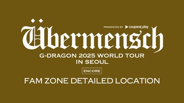 2025WORLDTOUR