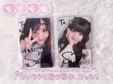 MADEIN メイディン トレカ 直筆サイン セリナ　斉藤芹菜 MADEIN メイディン トレカ 直筆サイン セリナ斉藤芹菜