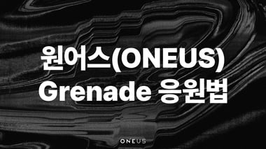 Grenade