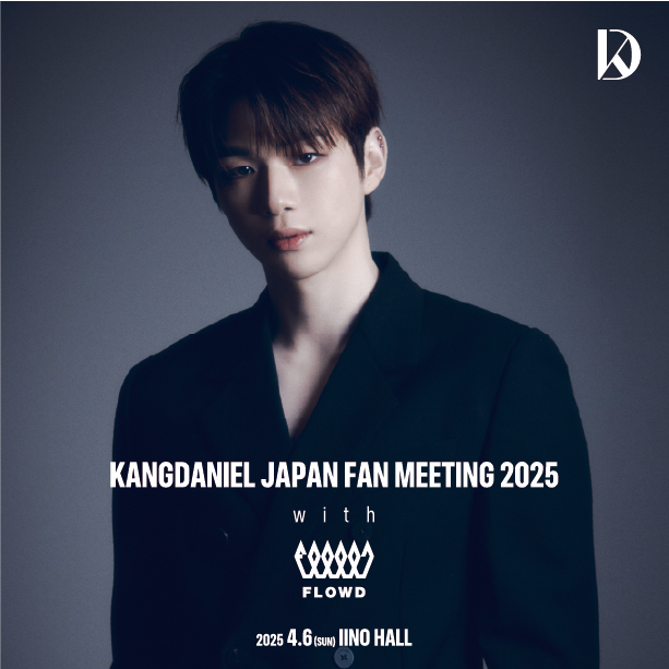 カンダニエル KANGDANIEL CONCERT ACT JAPAN グッズ カンダニエル KANGDANIEL CONCERT ACT JAPAN グッズ カン