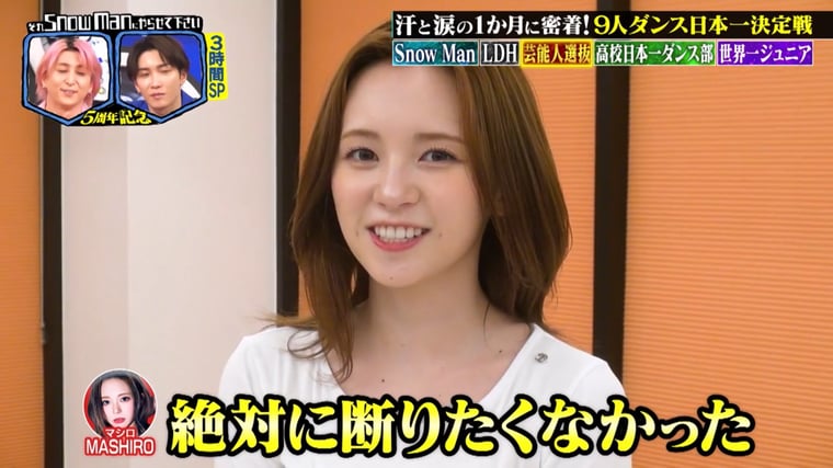 ましろちゃん！！ 今更だけどそれスノのましろちゃんのコメントが