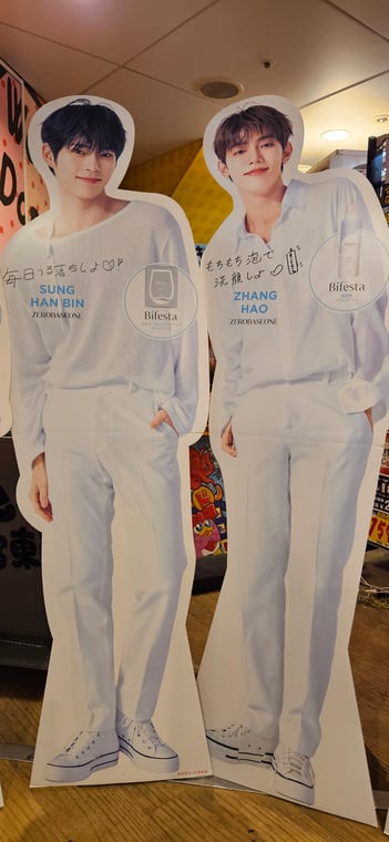 Bifesta × ZEROBASEONE 特大パネル #Bifesta_ZB1 #ZB1と毎日うる