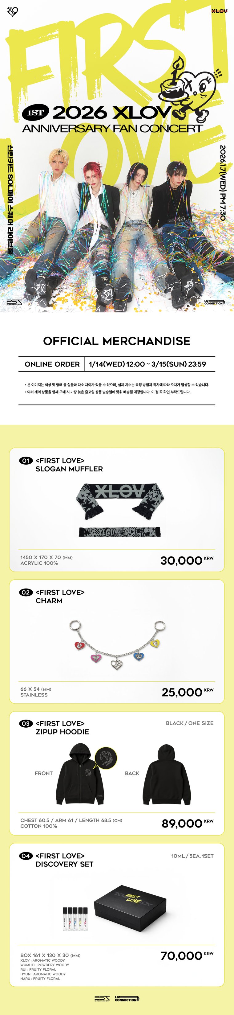 XLOV 1st Anniversary Fan Concert　トレカ XLOV 1st Anniversary Fan Concert トレカ - メルカリ