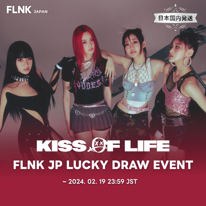 KISS OF LIFE] FLNK JP LUCKY DRAW EVENT