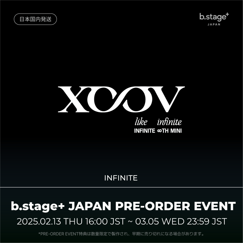 PRE-ORDER EVENT] INFINITE