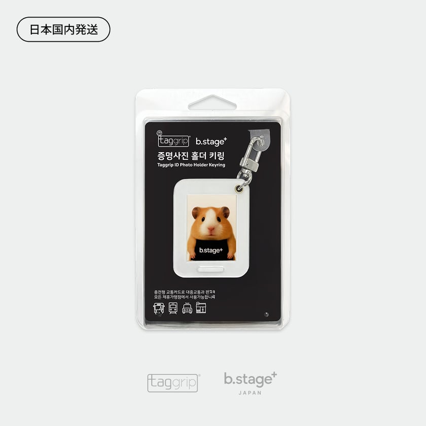 韓国の交通系ICカード】証明写真キーホルダー