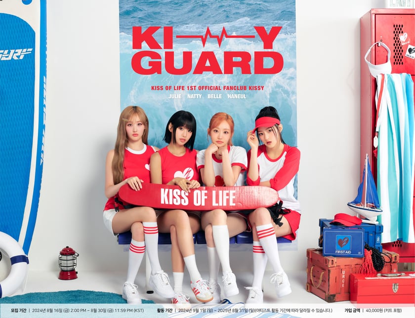 キオプ　kiss of life 2024シーグリ 2024 KISS OF LIFE 1ST OFFICIAL FANCLUB KIT [KISSY]