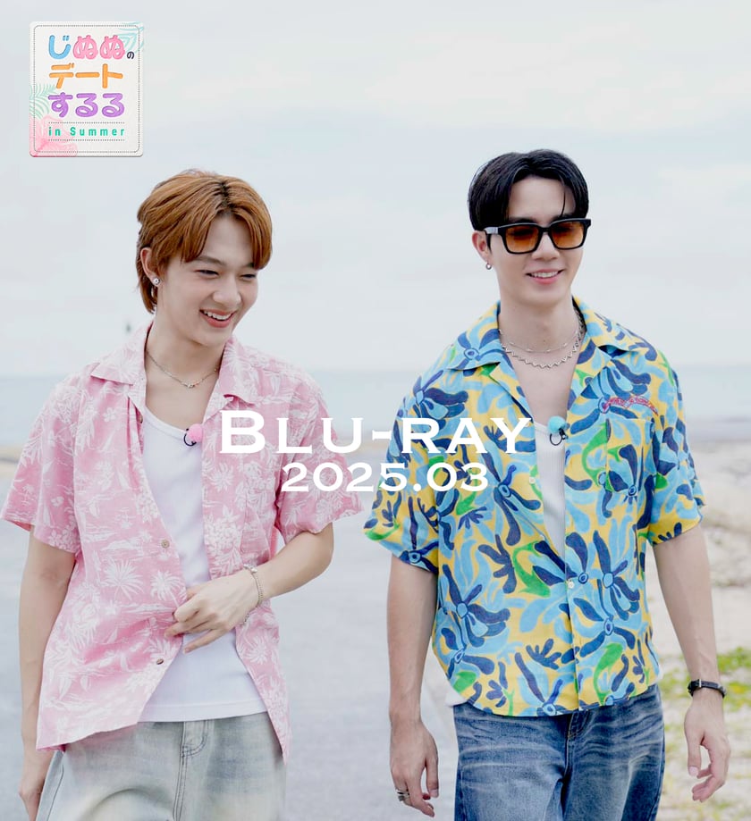 じぬぬのデートするる in Summer Blu-ray Pre order」ZNN`s Date Sururu in Summer Blu-ray