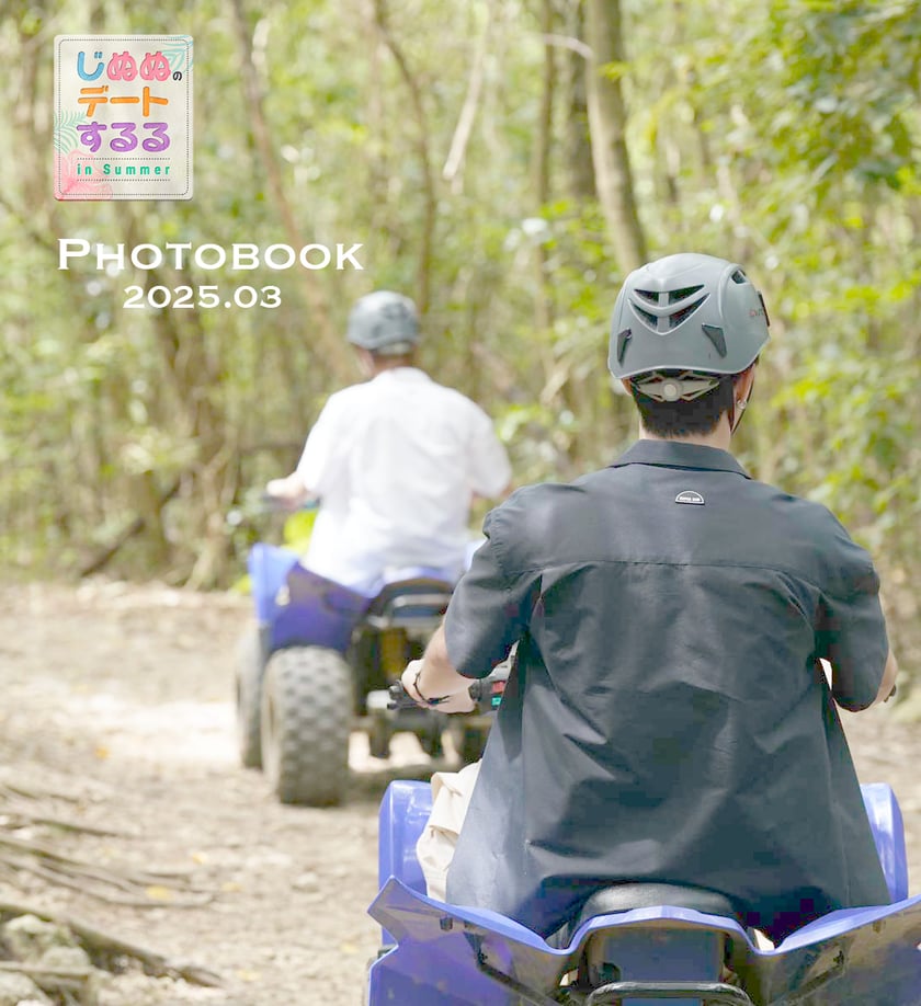 Pre order」 ZNN`s Date Sururu in Summer Photobook