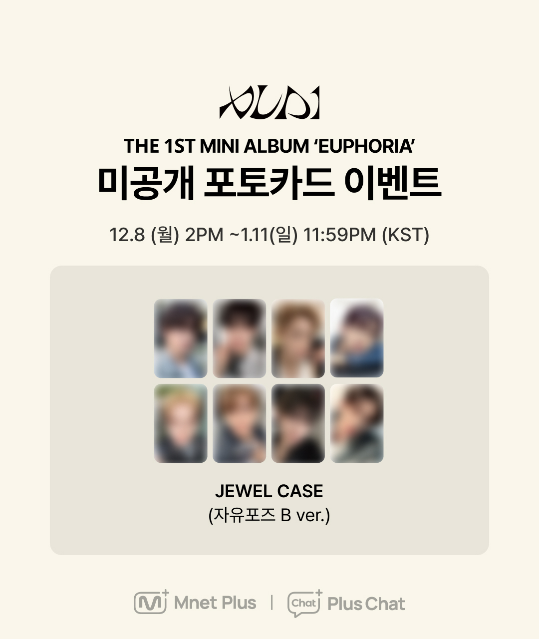 ☆Gift Event☆ ALPHA DRIVE ONE THE 1ST MINI ALBUM [EUPHORIA] Pre