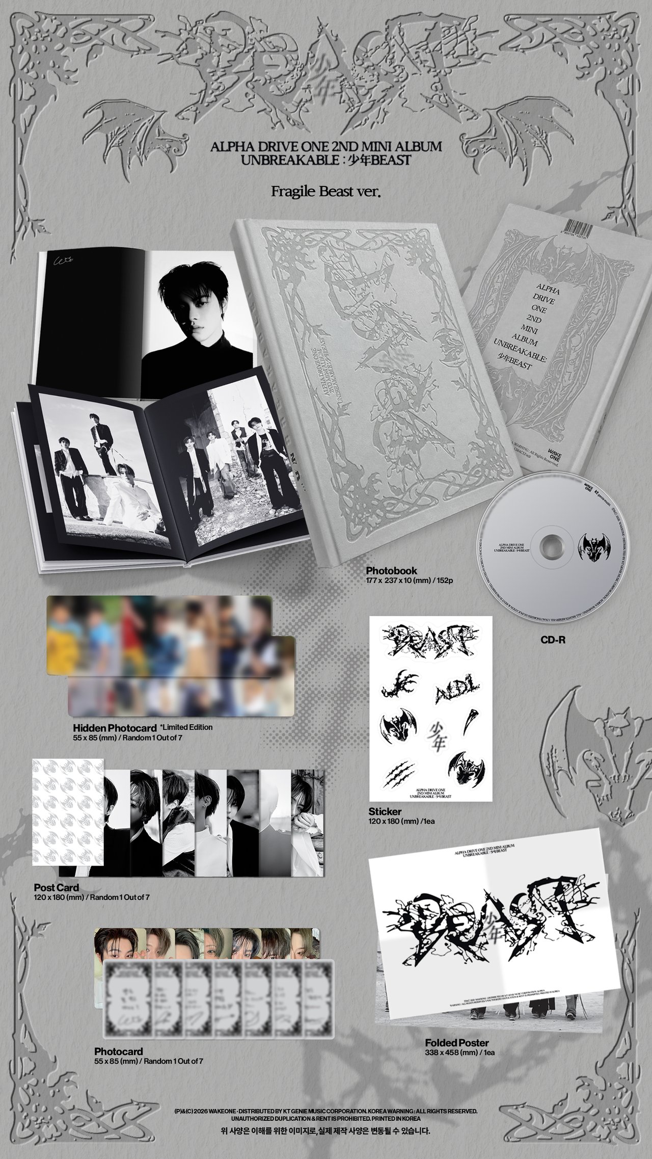 ALPHA DRIVE ONE 2ND MINI ALBUM 'UNBREAKABLE : 少年BEAST' 예약 판매