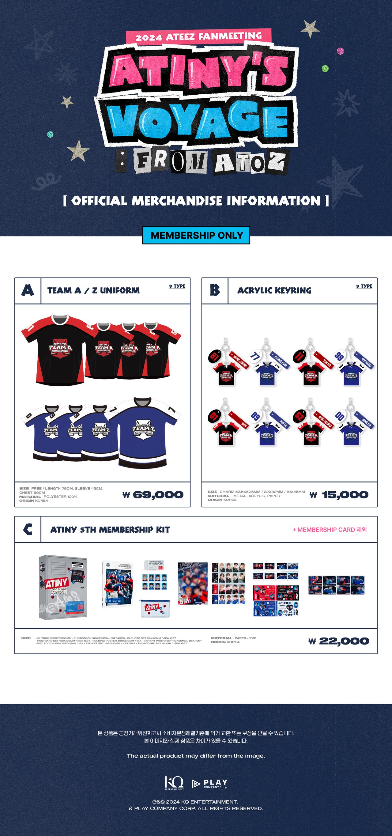 ATEEZ ファンミVOYAGE グッズ ソンファセット ATEEZ ファンミVOYAGE グッズ ソンファセット 2026 ATEEZ OFFICIAL MD