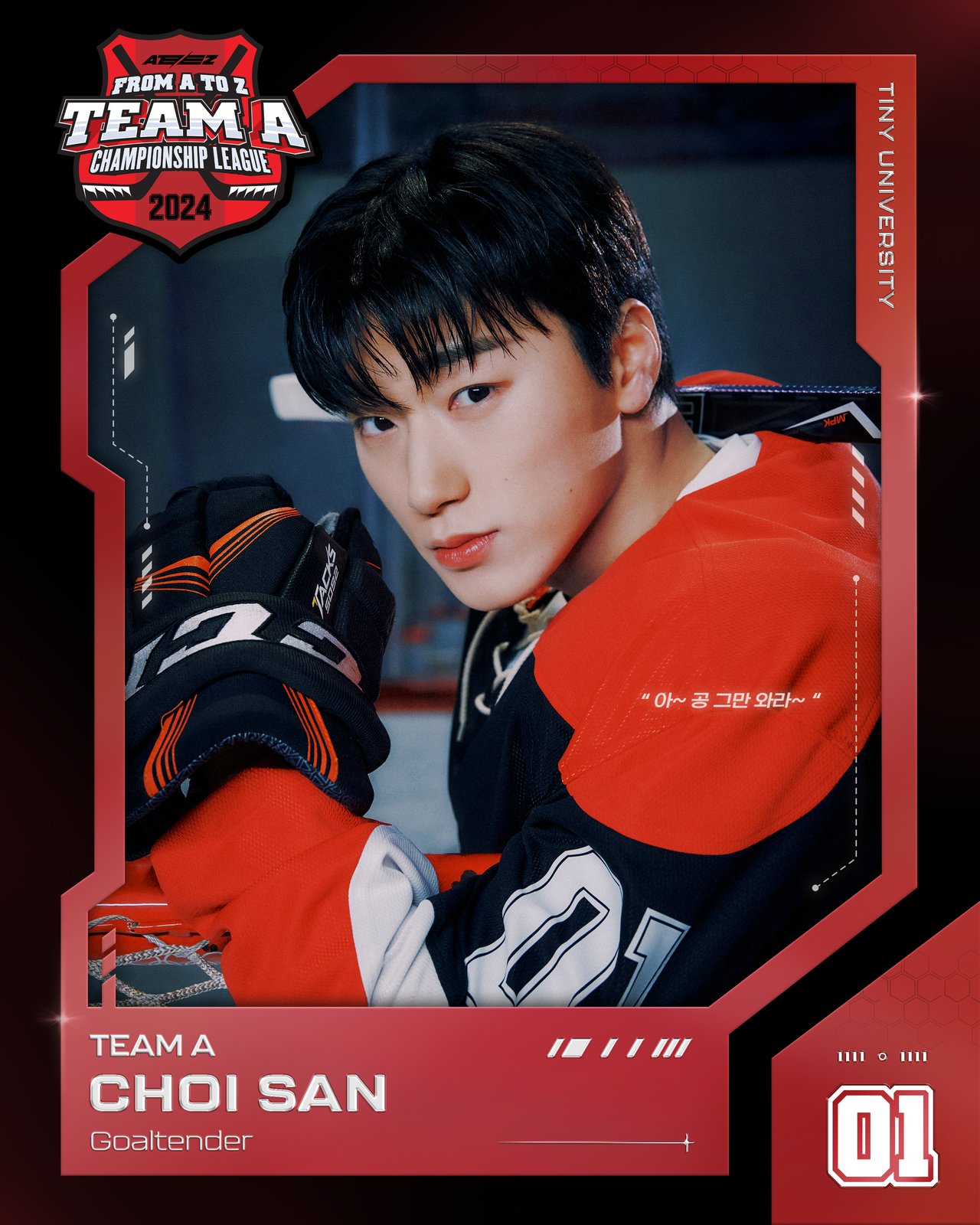 ATEEZ SAN TEAM A UNIFORM 新品未開封 TEAM 'A' PLAYER 01