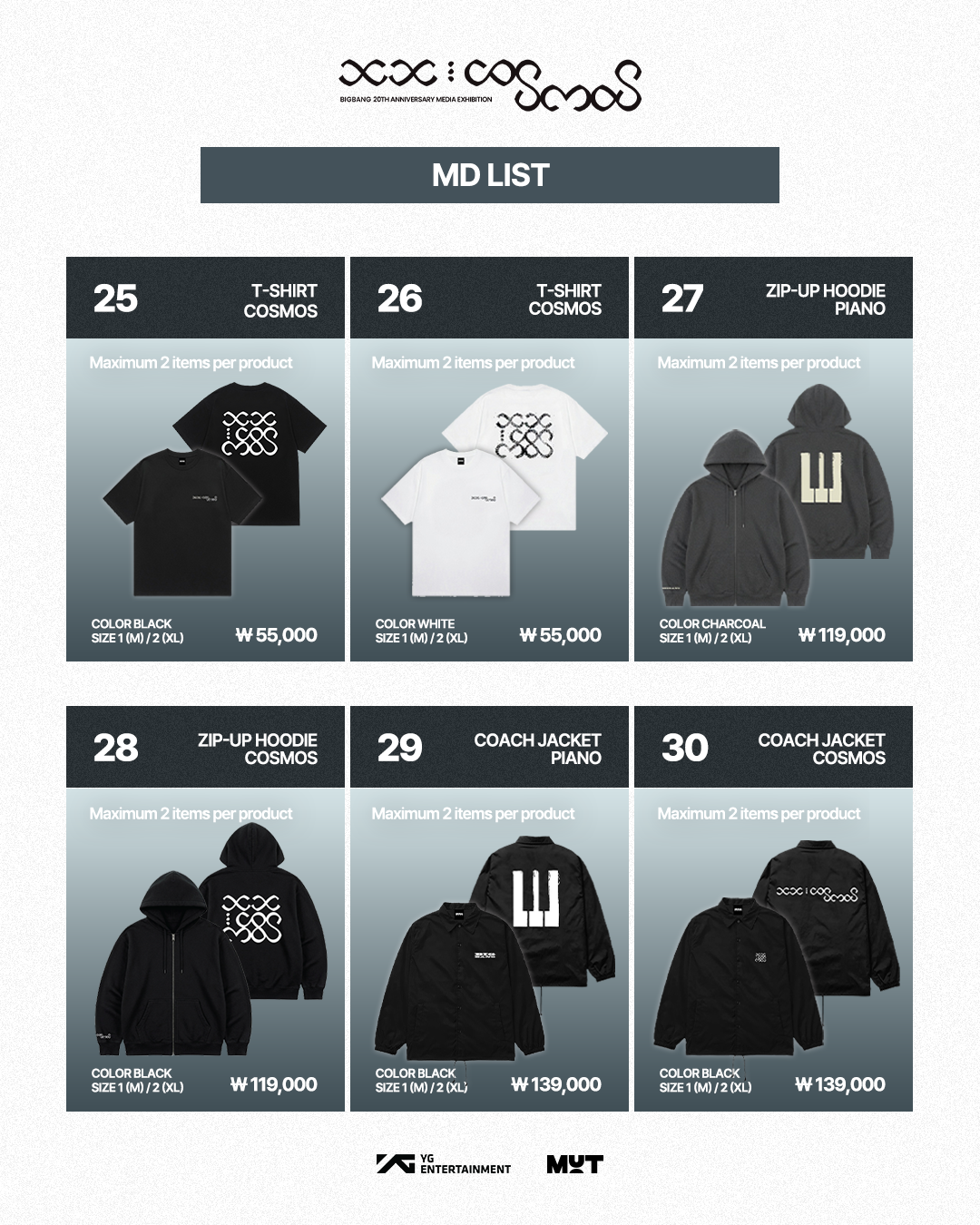 MD LIST] MAIN EXHIBITION | COSMOS BIGBANG 20TH ANNIVERSARY MEDIA