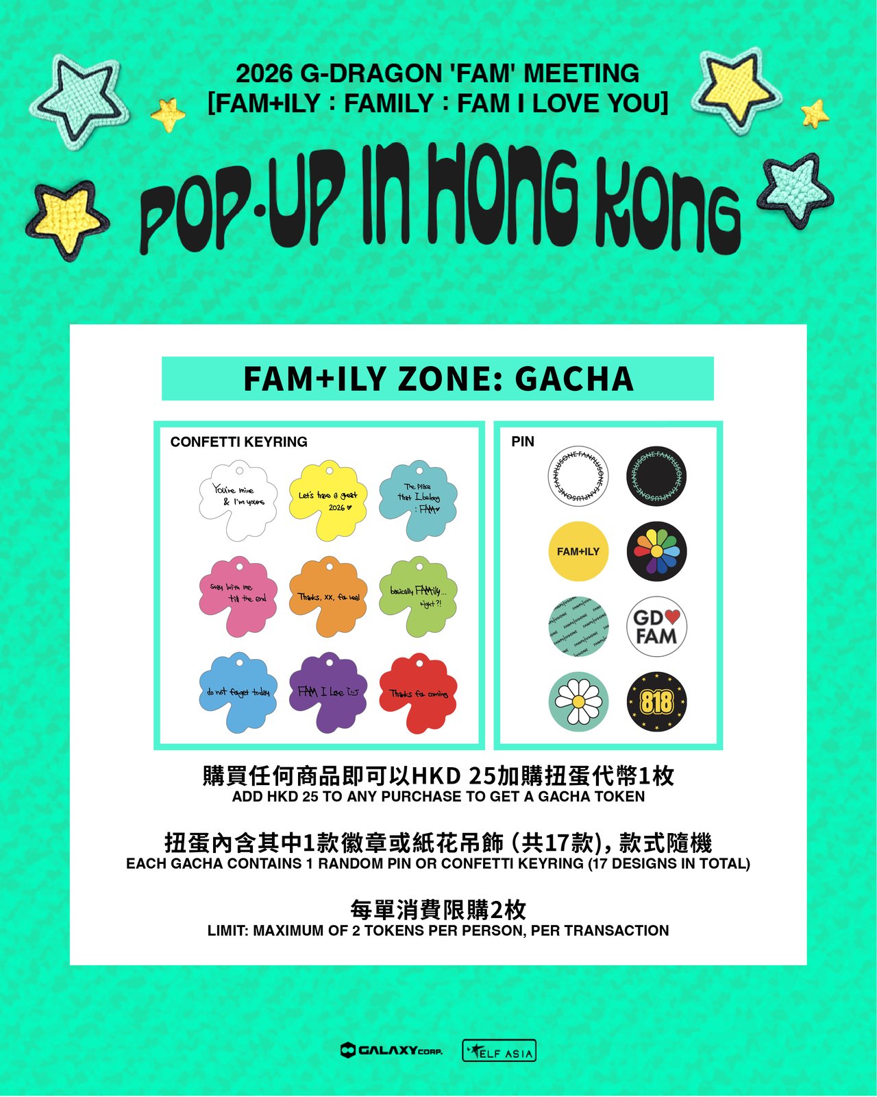 2026 G-DRAGON 'FAM' MEETING [FAM+ILY : FAMILY : FAM I LOVE YOU