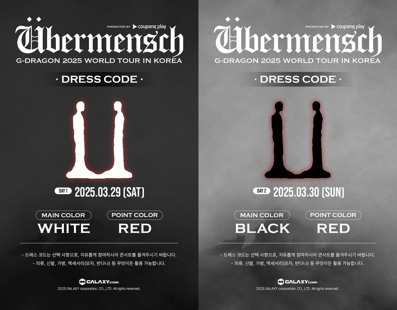 G-DRAGON 2025 WORLD TOUR [Übermensch] IN KOREA, presented by