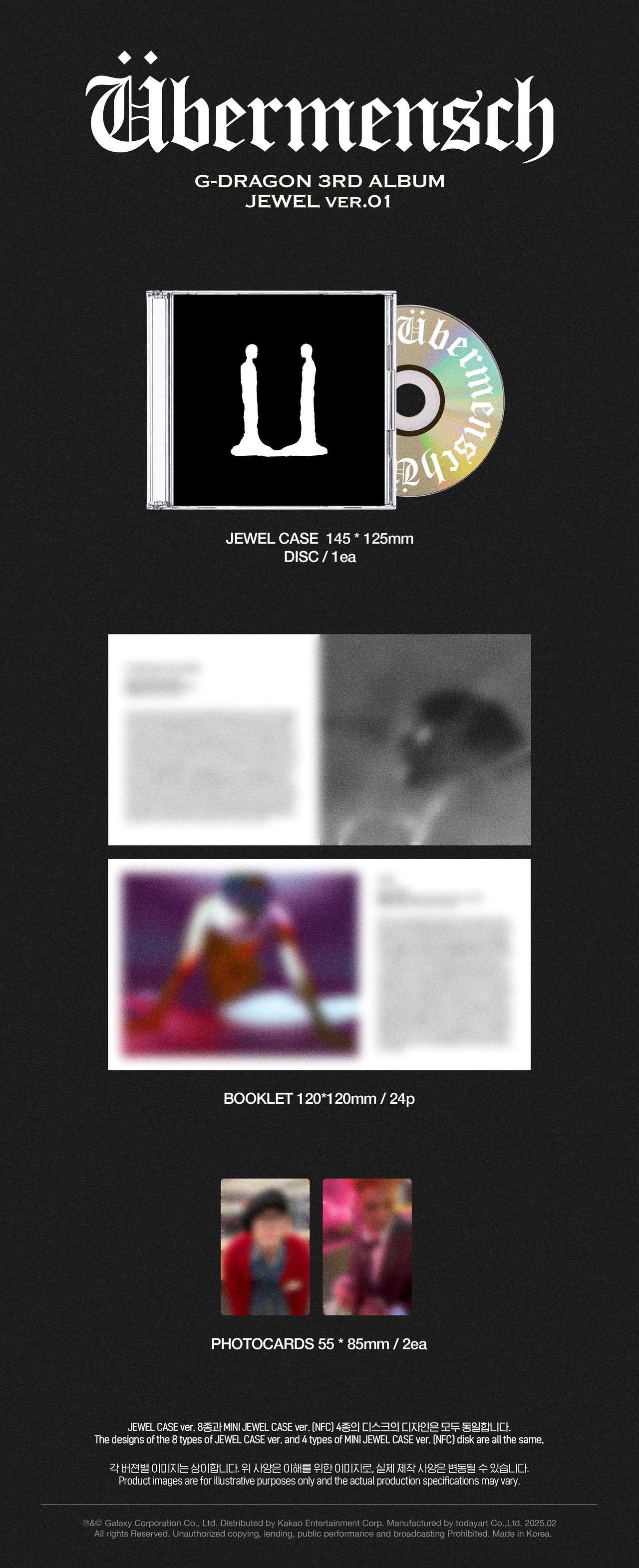 G-dragon ジードラゴン ubermensch アルバム コンプリート G-DRAGON 3RD ALBUM [Übermensch] JEWEL ver. SET