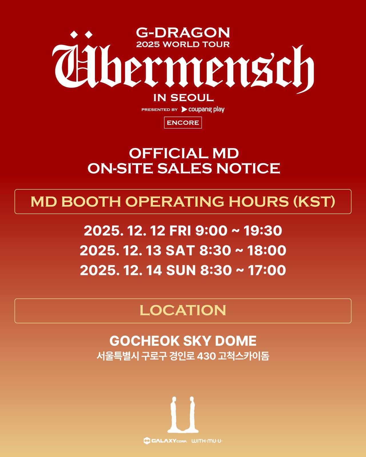 M.S.C Gdragon Übermensch ソウル G-DRAGON 2025 WORLD TOUR [Übermensch] IN SEOUL : ENCORE, presented