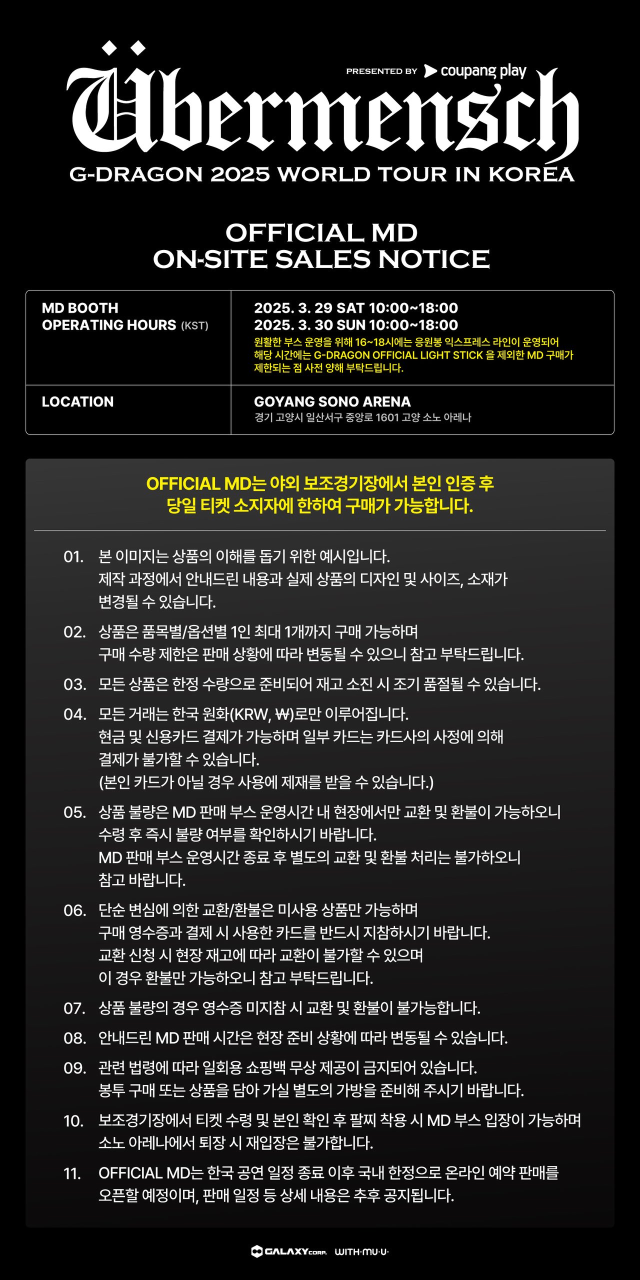 G-DRAGON 2025 WORLD TOUR [Übermensch] IN KOREA, presented by
