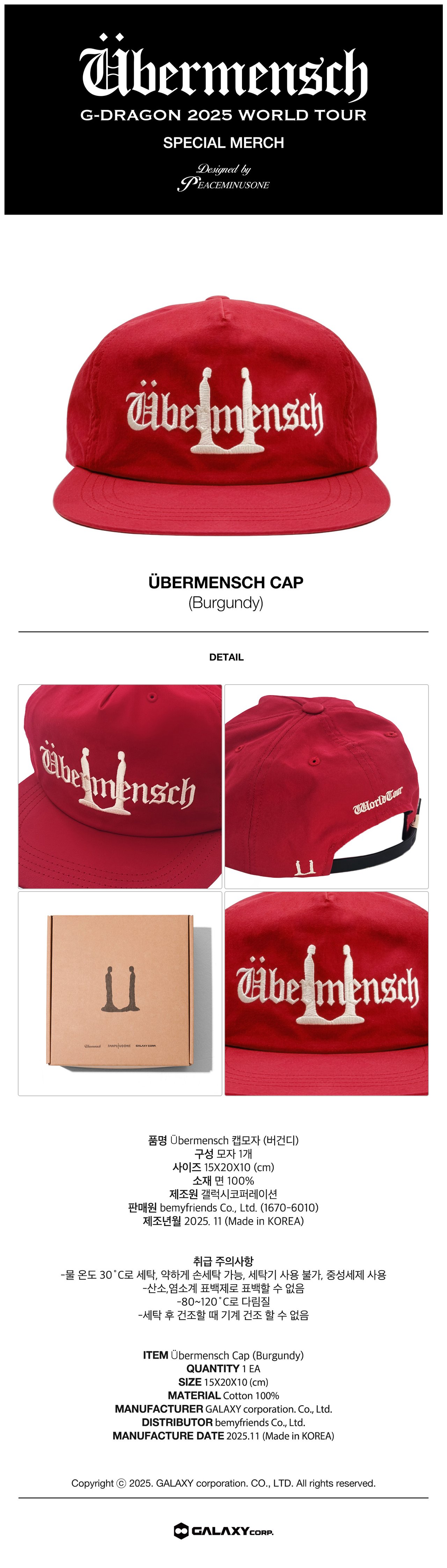 G-DRAGON 2025 WORLD TOUR [Übermensch] SPECIAL MERCH Design by
