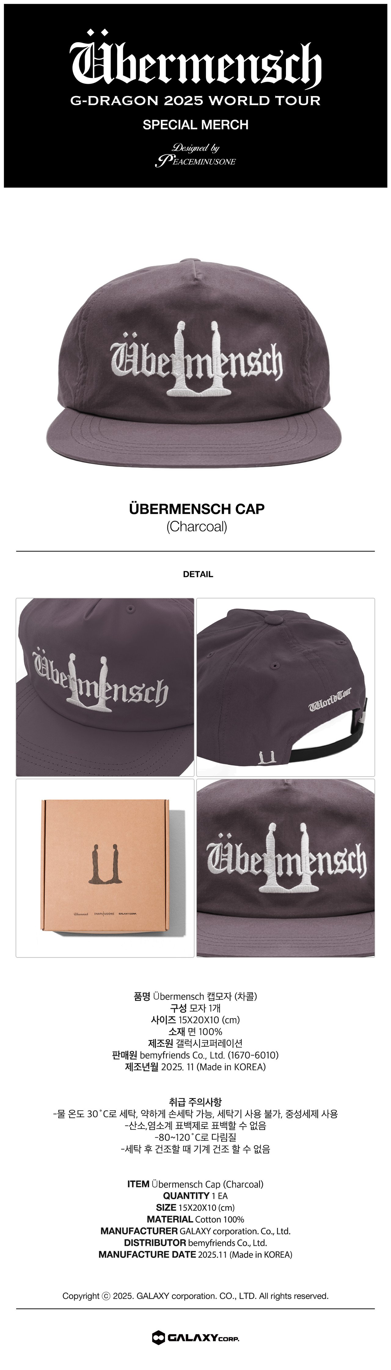 ÜBERMENSCH CAP (CHARCOAL)