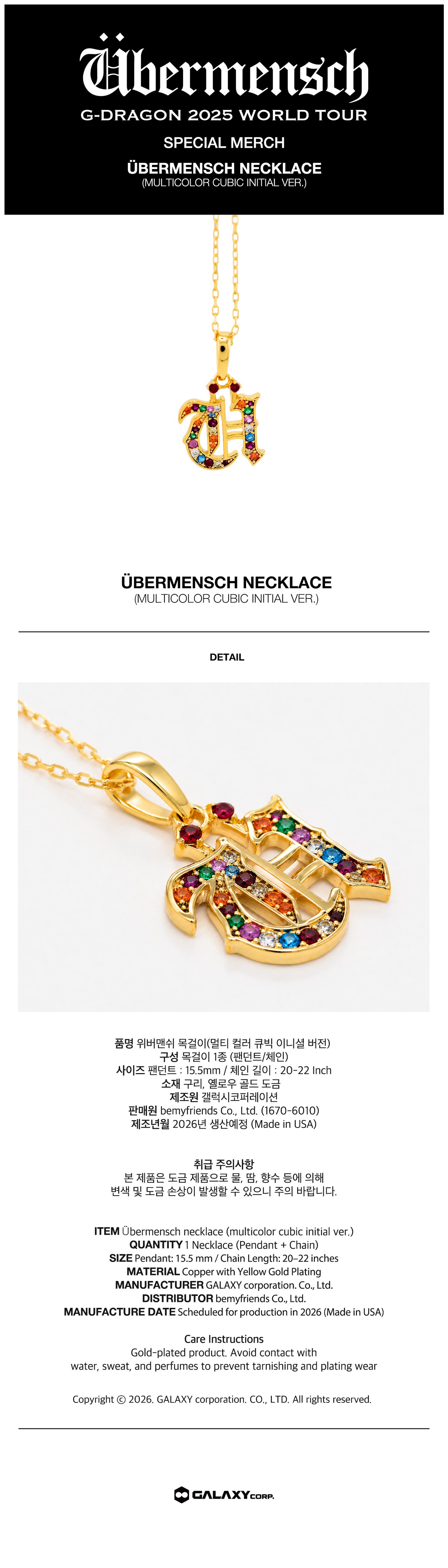 ÜBERMENSCH G-DRAGON ソウルコン限定 ネックレス G-DRAGON 2025 WORLD TOUR [Übermensch] SPECIAL MERCH ONLINE PRE