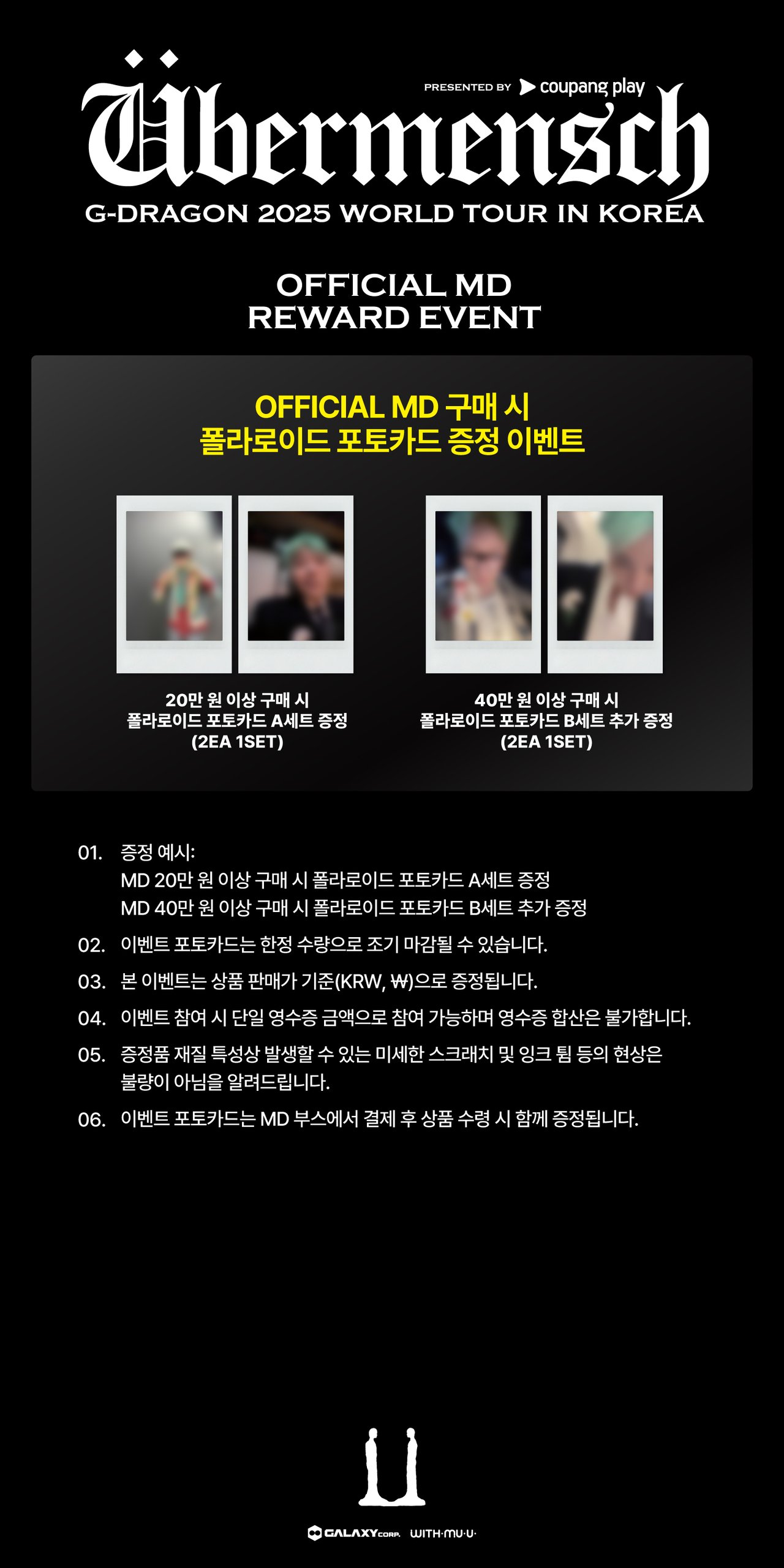 G-DRAGON 2025 WORLD TOUR [Übermensch] IN KOREA, presented by