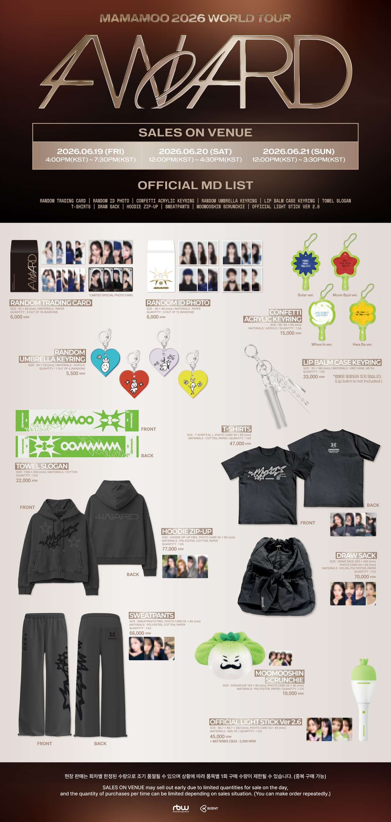 ママム韓国公式ムム4期入会特典【美品】 마마무(MAMAMOO2026 WORLD TOUR [4WARD] OFFICIAL MD 안내