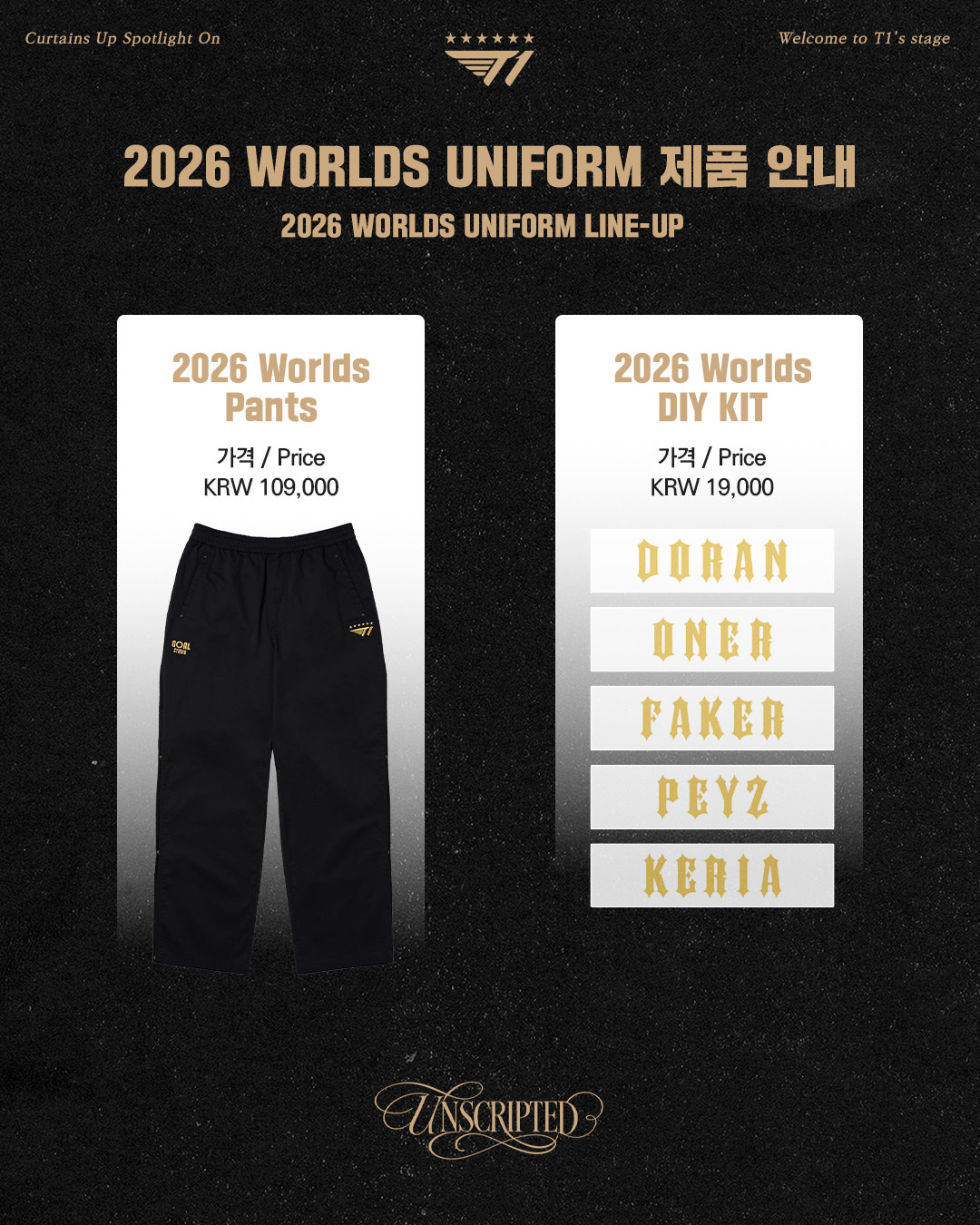 2026 T1 Worlds Uniform Pre-sale for Members
