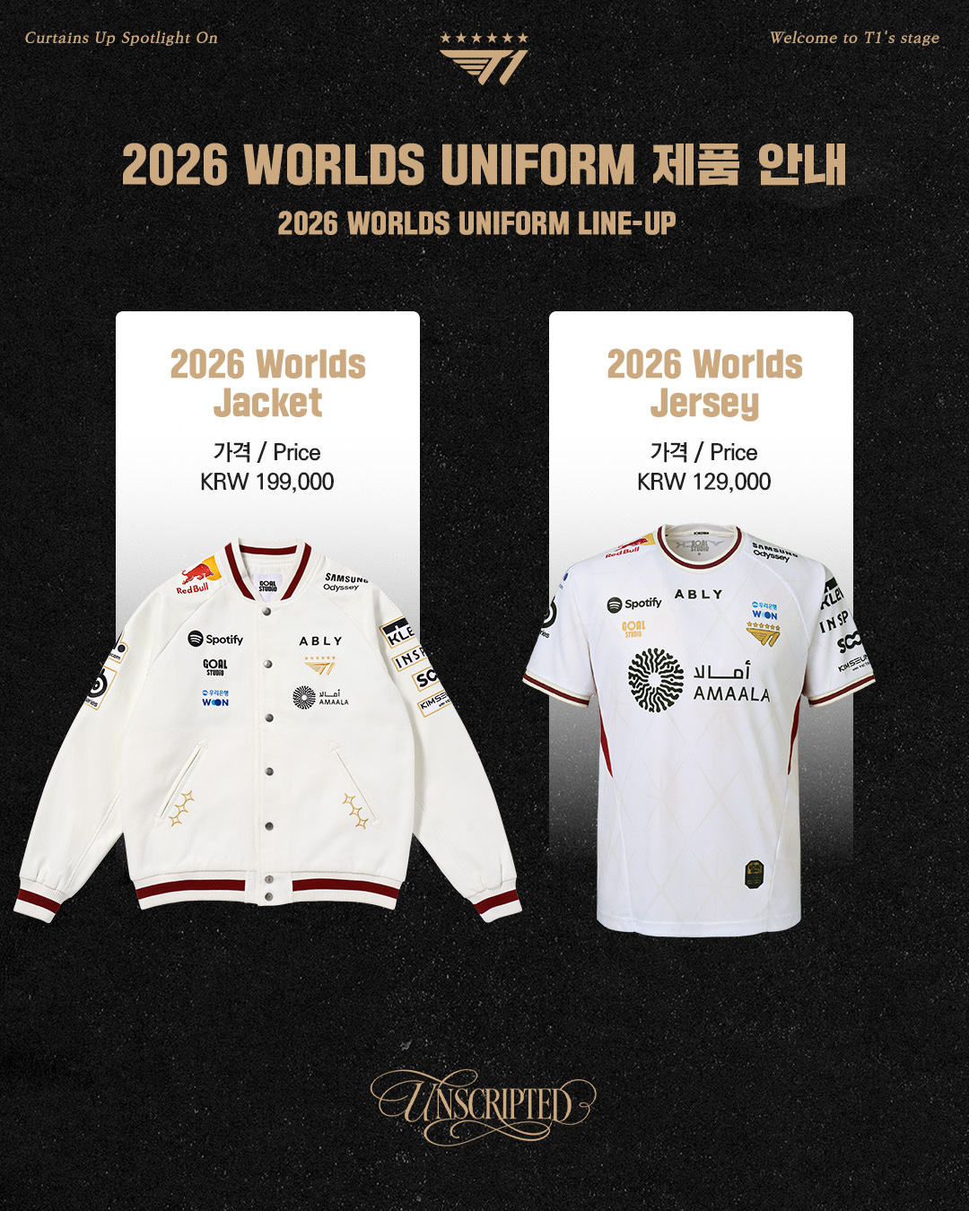 2026 T1 Worlds Uniform Pre-sale for Members