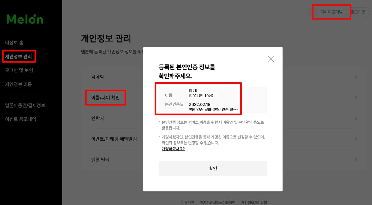 텍스트, 소프트웨어, 스크린샷, 디자인이(가) 표시된 사진

자동 생성된 설명
