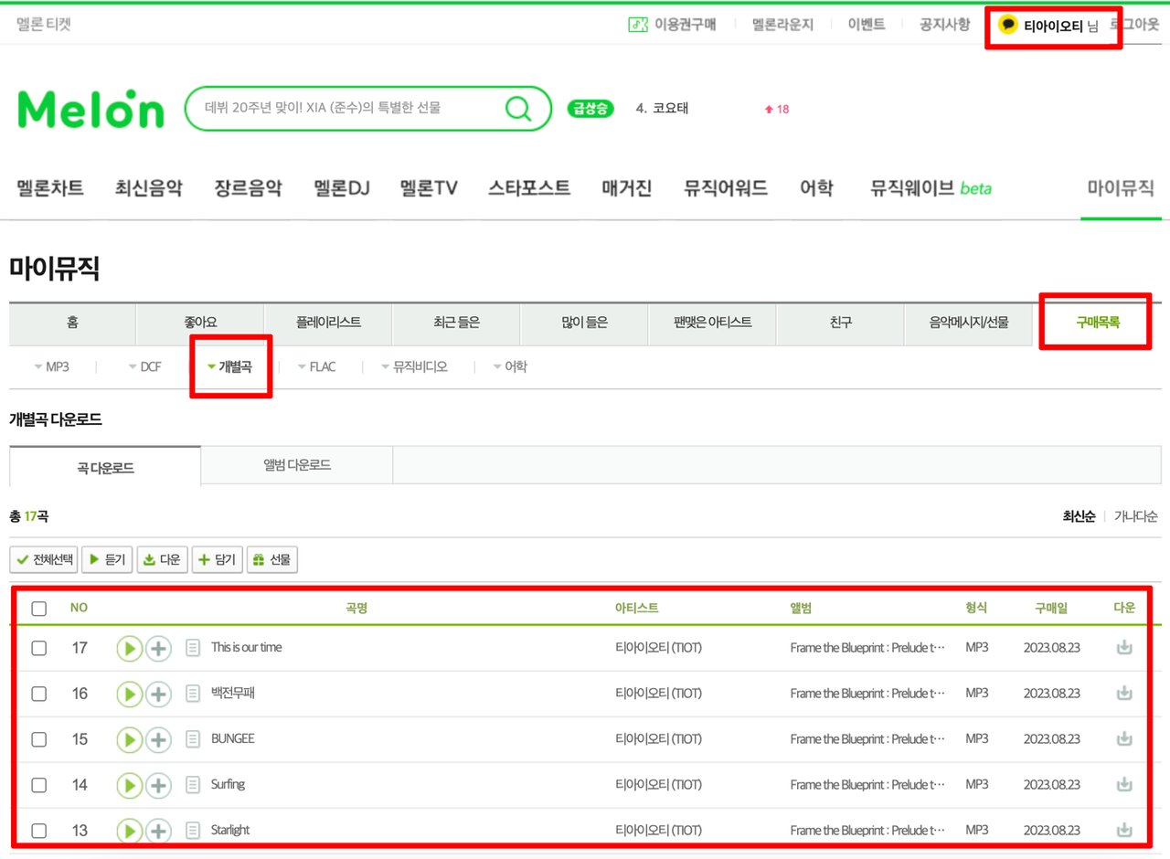 텍스트, 스크린샷, 번호, 소프트웨어이(가) 표시된 사진

자동 생성된 설명