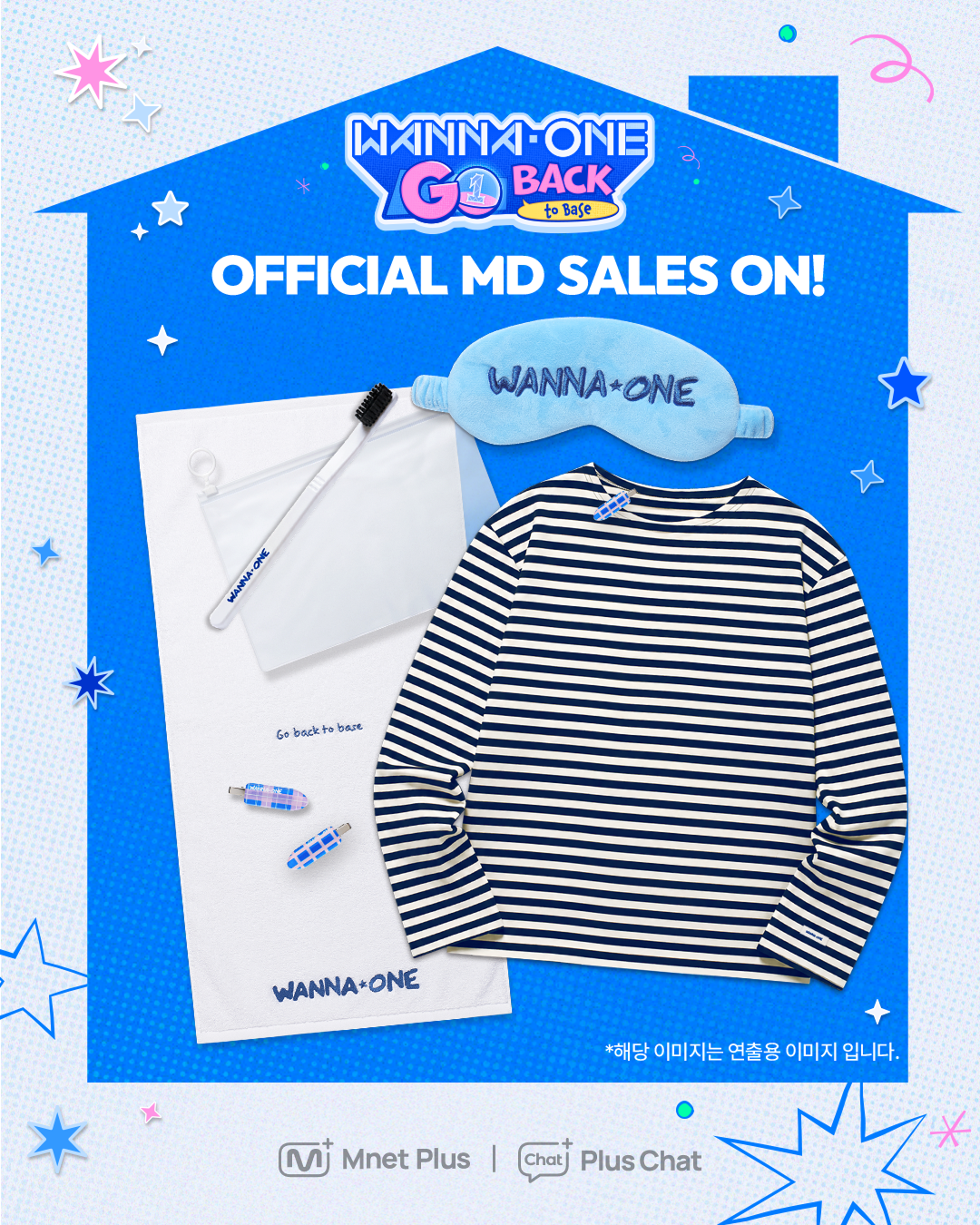 Wanna One Back To Base シャツ WANNA ONE GO : Back to Base> OFFICIAL MD Sales Notice