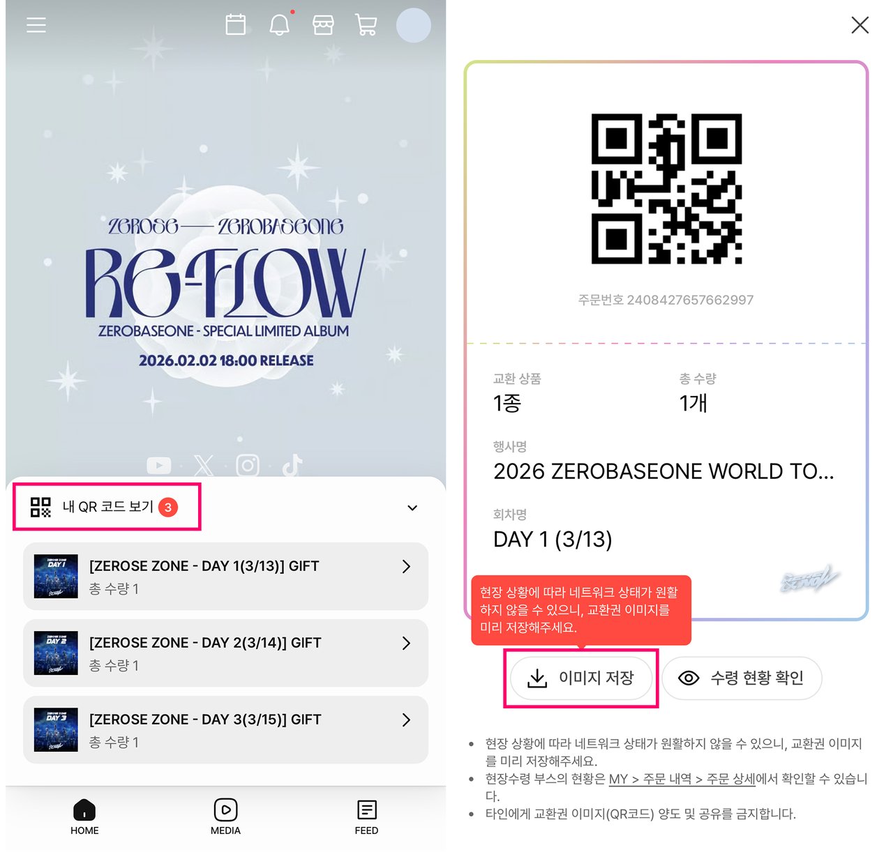 2026 ZEROBASEONE WORLD TOUR [𝗛𝗘𝗥𝗘&𝗡𝗢𝗪] ENCORE IN SEOUL