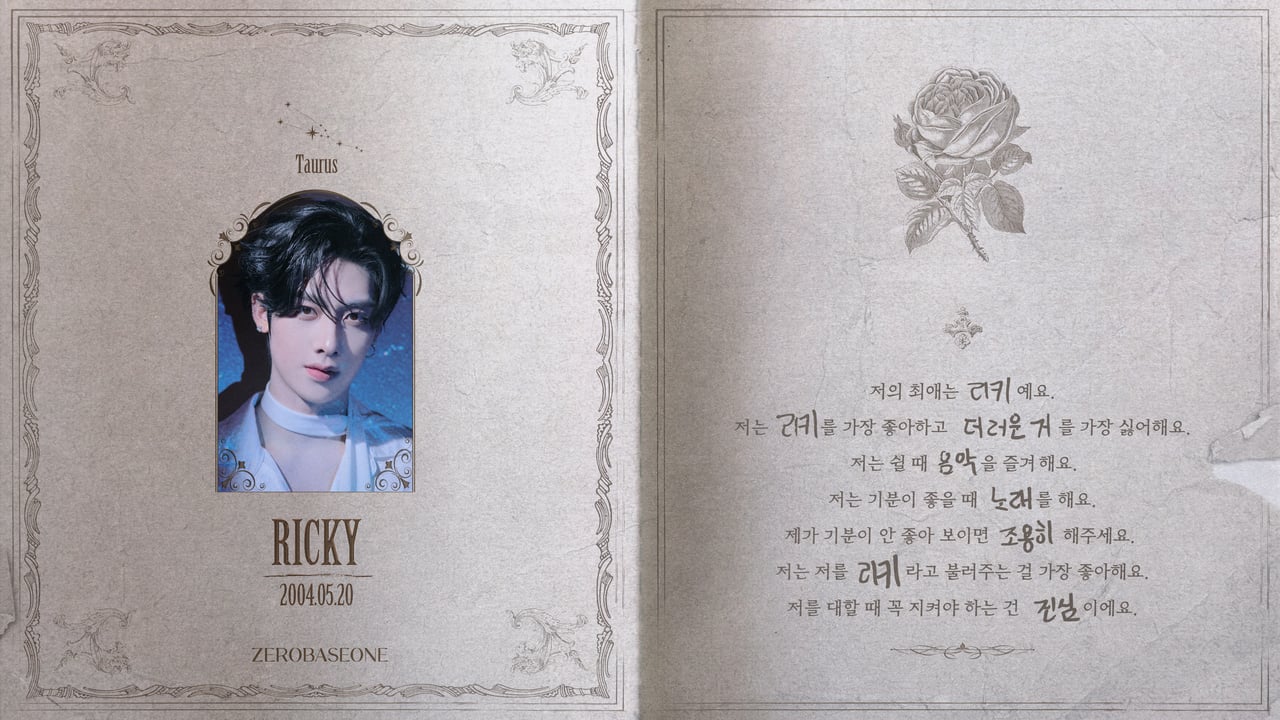THE BOOK OF RICKY📖 - FROM. ZB1 -