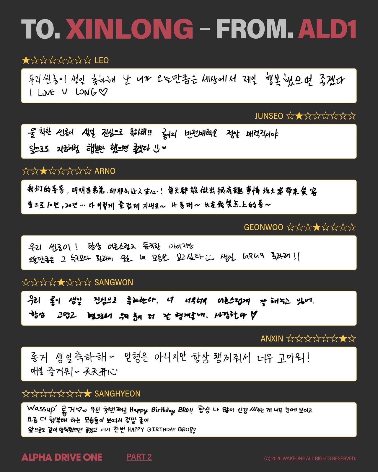 To. XINLONG, From. ALD1