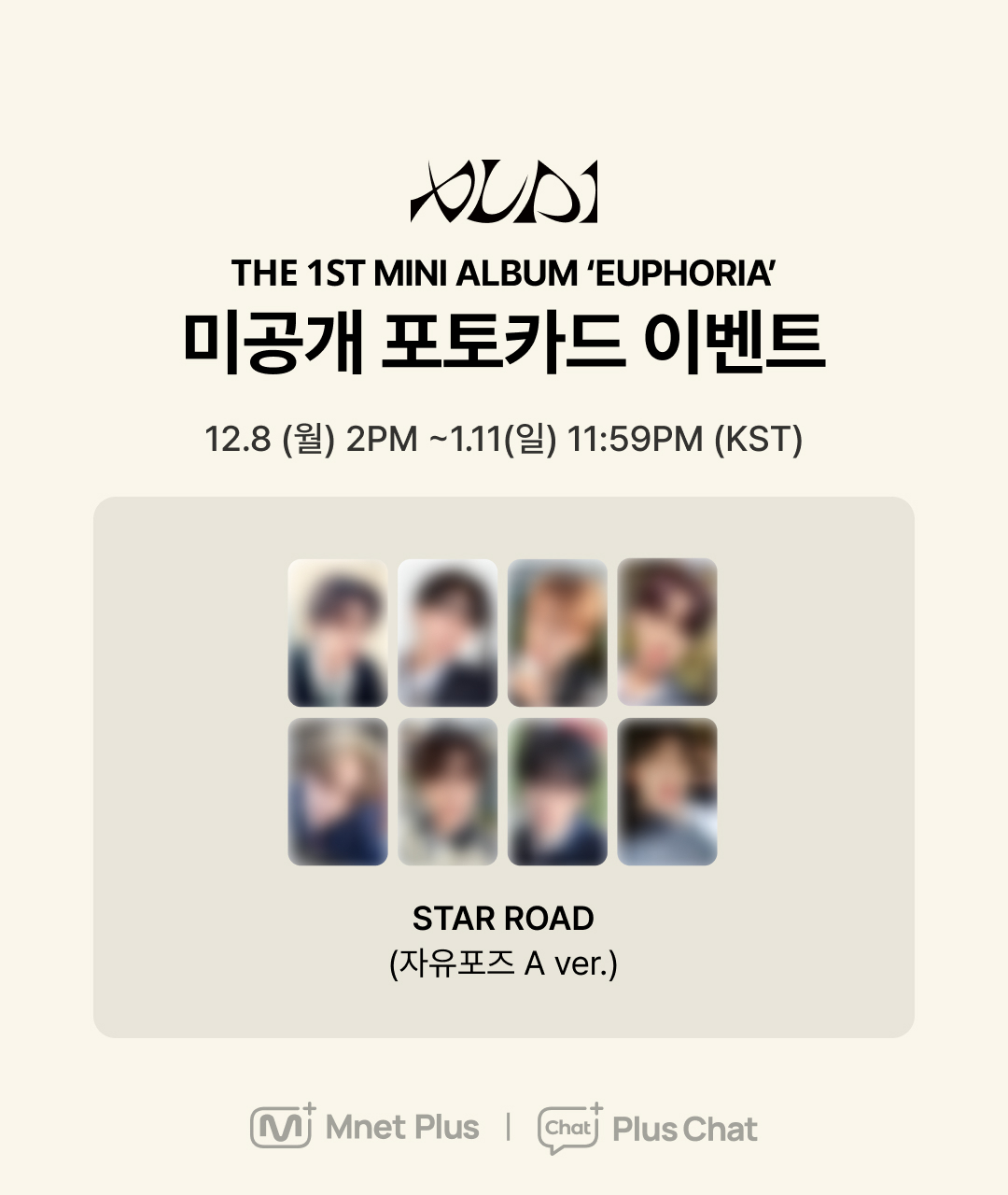 ☆Gift Event☆ ALPHA DRIVE ONE THE 1ST MINI ALBUM [EUPHORIA] Pre