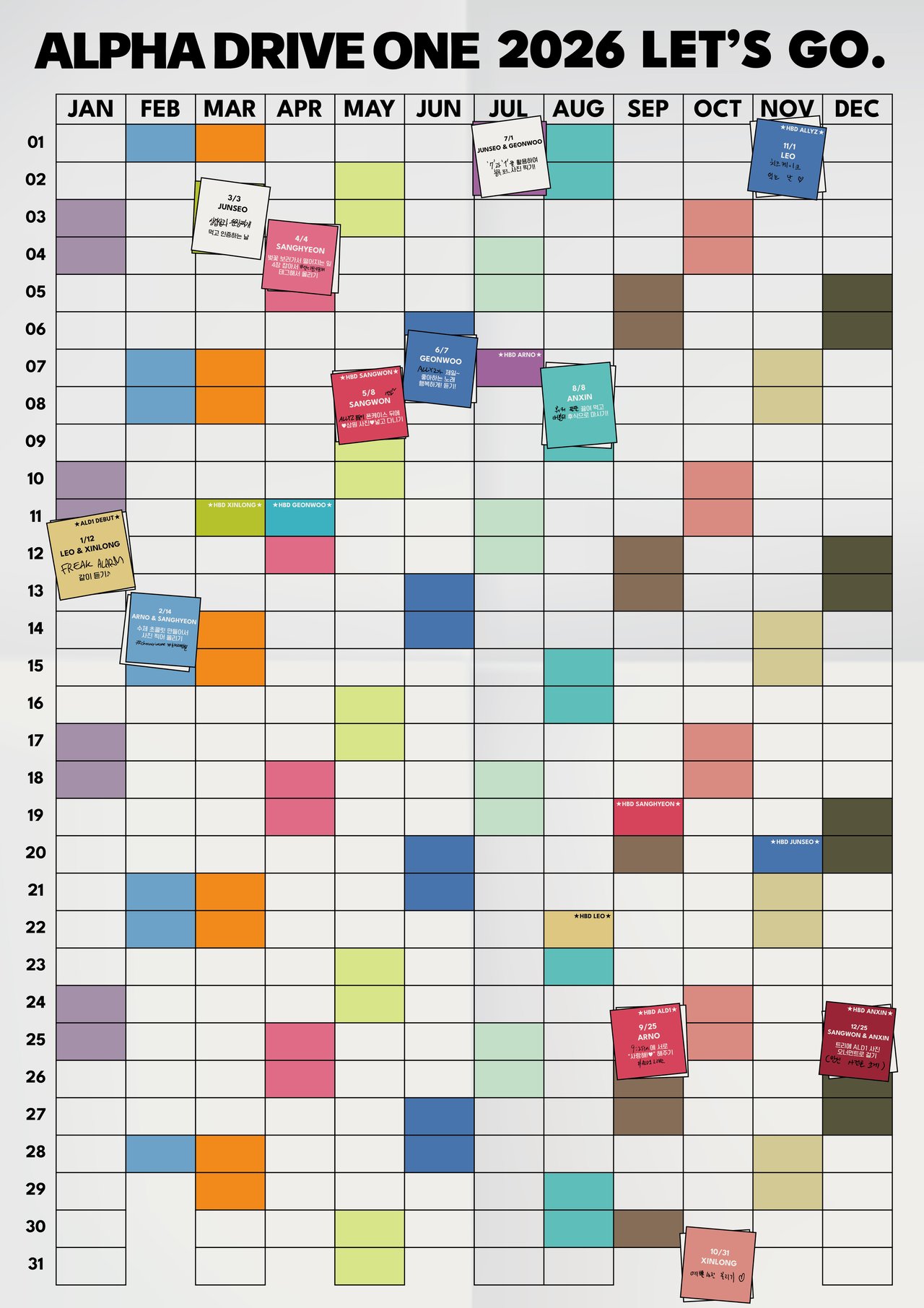 ALLYZ 낭만 DAY' CALENDAR 🗓️