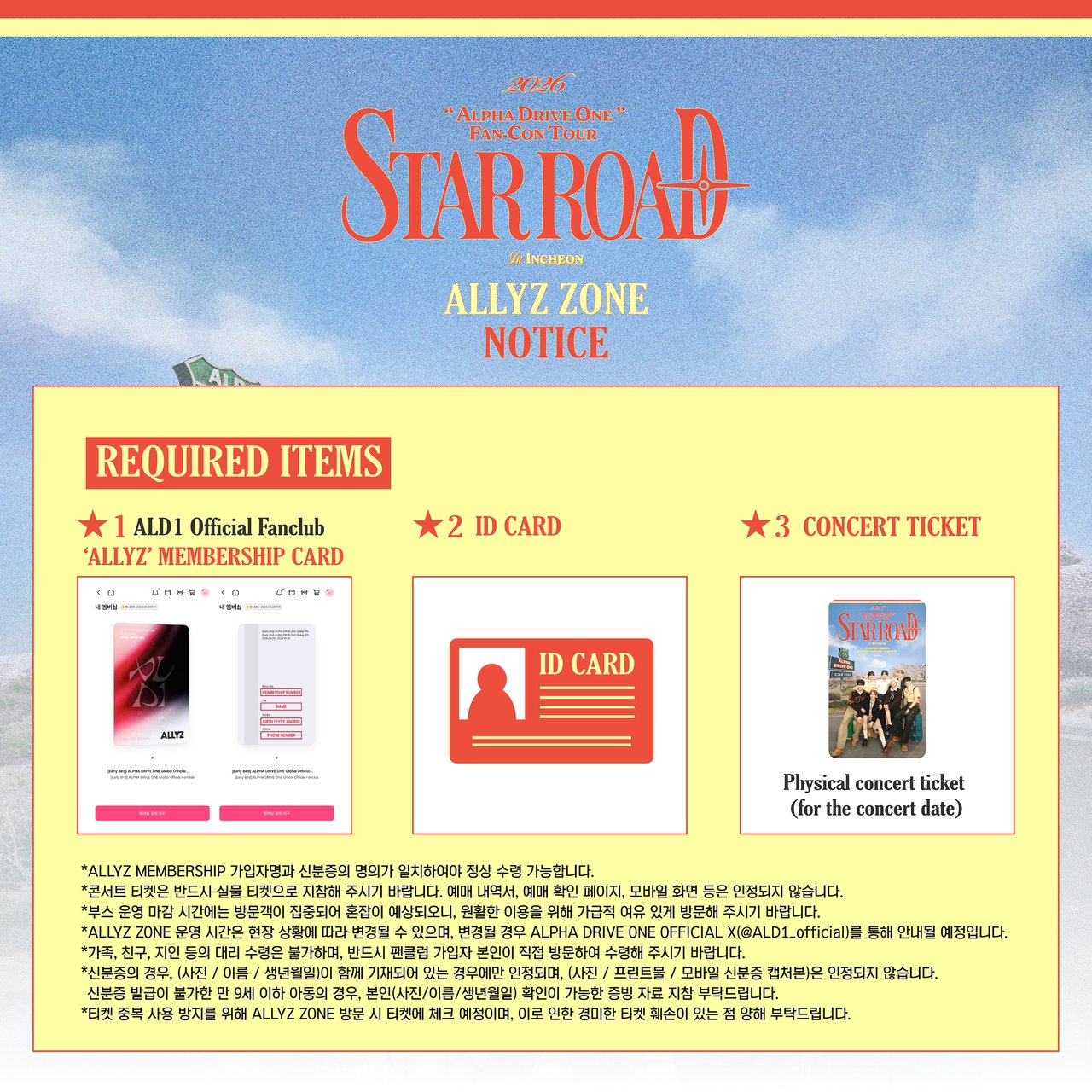 2026 ALPHA DRIVE ONE FAN-CON TOUR [STAR ROAD] in INCHEON ALLYZ