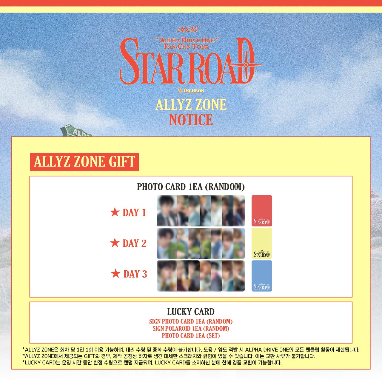 2026 ALPHA DRIVE ONE FAN-CON TOUR [STAR ROAD] in INCHEON ALLYZ