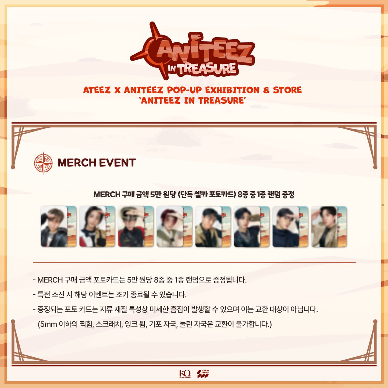 ATEEZ X ANITEEZ IN TREASURE ONLINE MERCH 예약 판매 안내