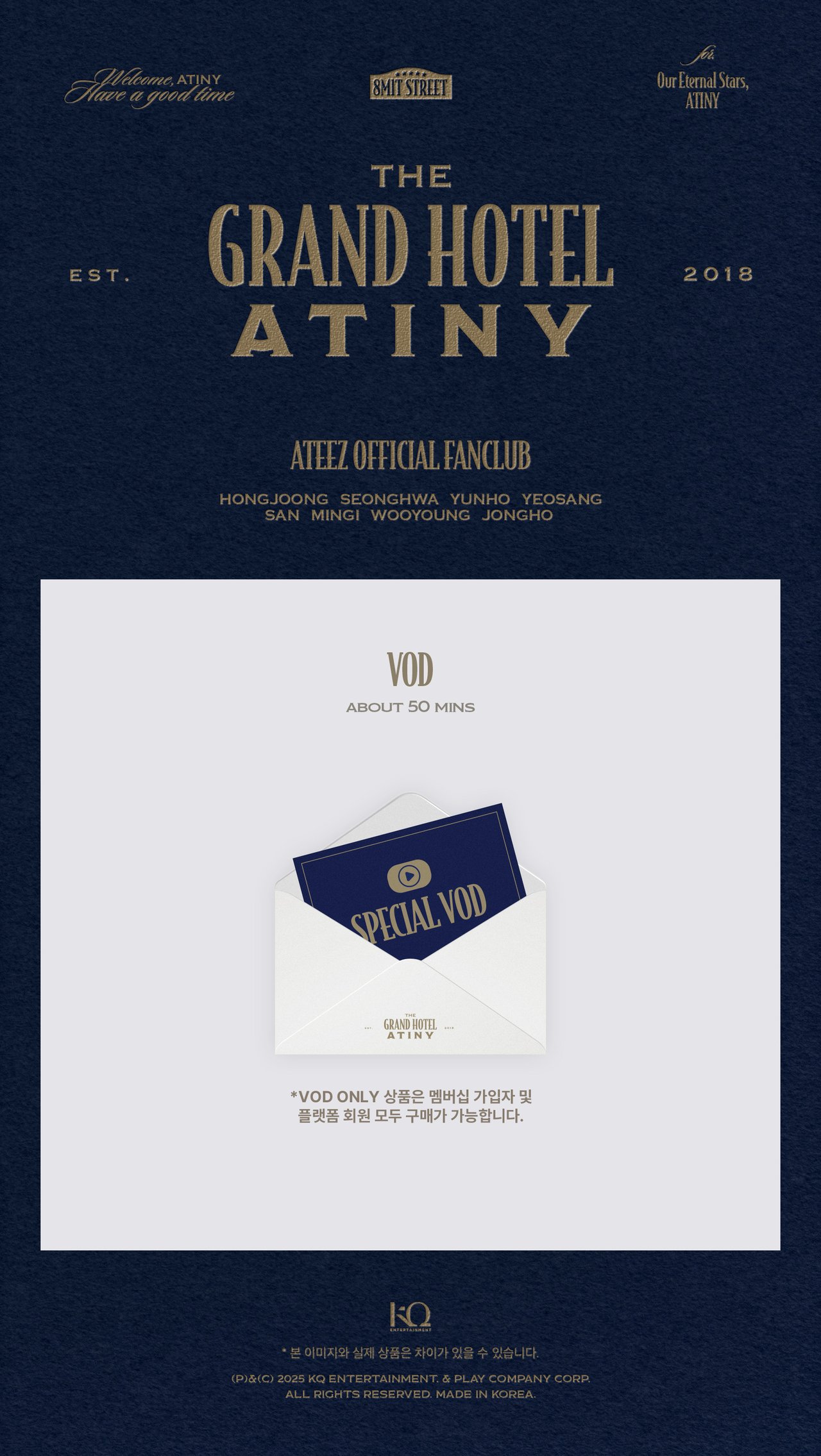 ATEEZ - 専用6 ATEEZ(에이티즈) 6TH MEMBERSHIP KIT 판매 안내